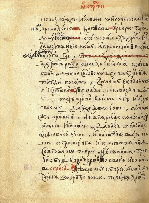 Страница 194