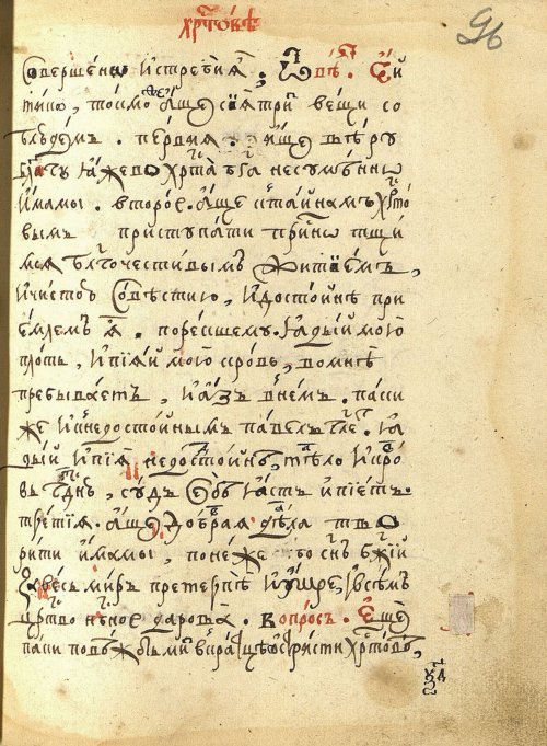 Страница 195