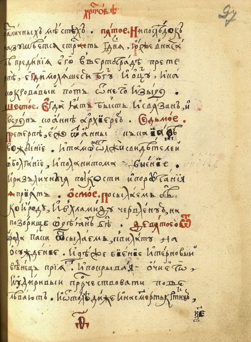 Страница 197