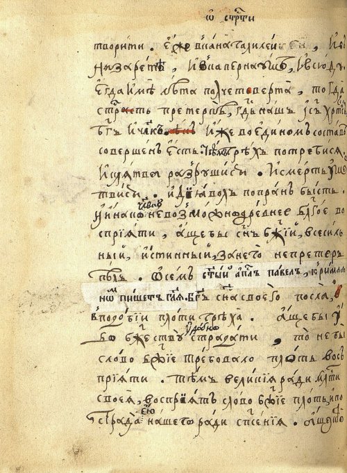 Страница 200