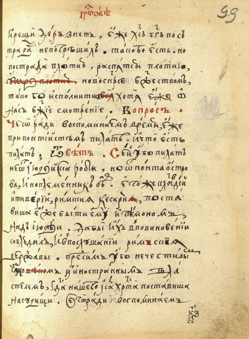 Страница 201