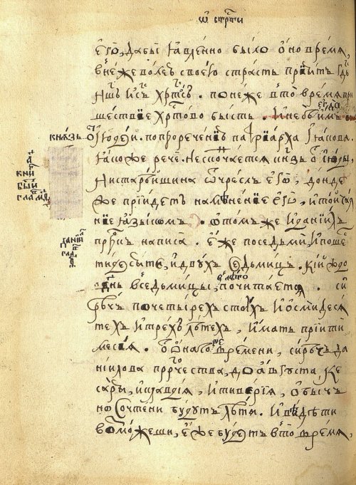 Страница 202