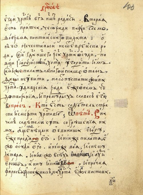 Страница 203