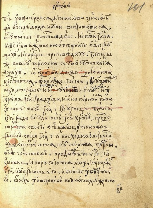 Страница 205