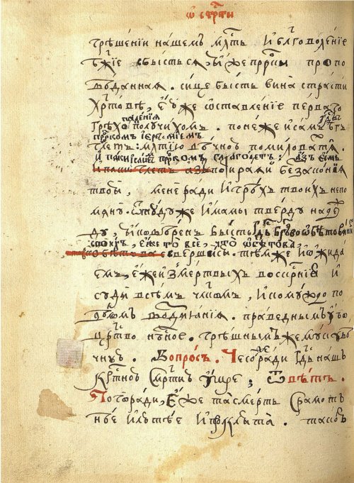 Страница 206