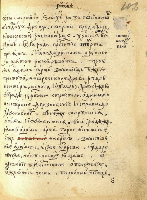 Страница 207