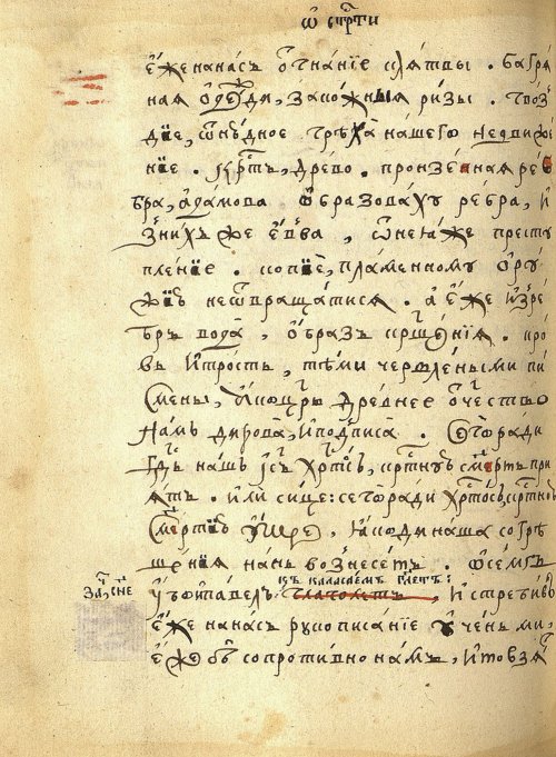 Страница 208