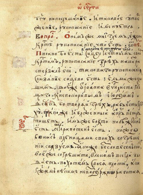Страница 210