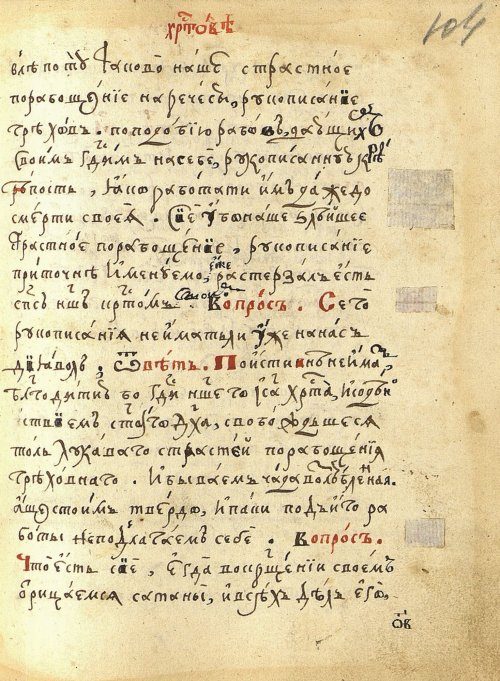 Страница 211