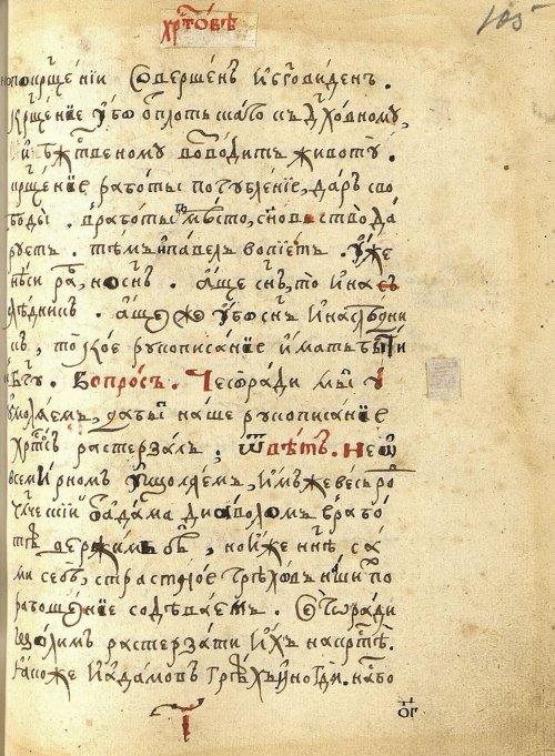 Страница 213