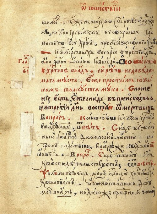Страница 218