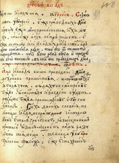 Страница 219