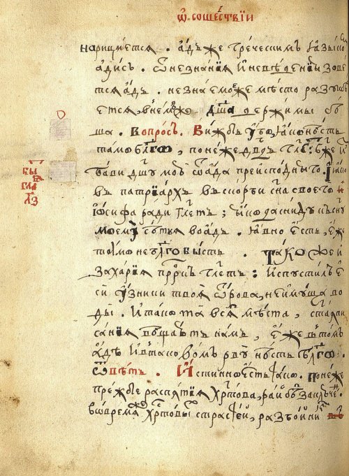 Страница 220