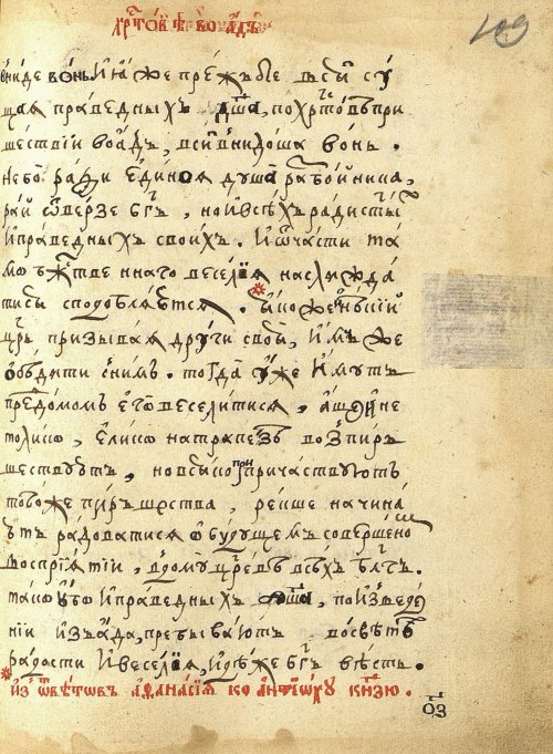 Страница 221