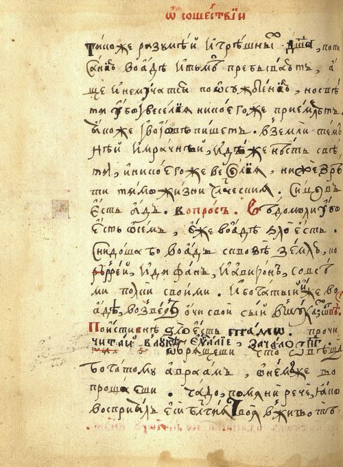 Страница 222
