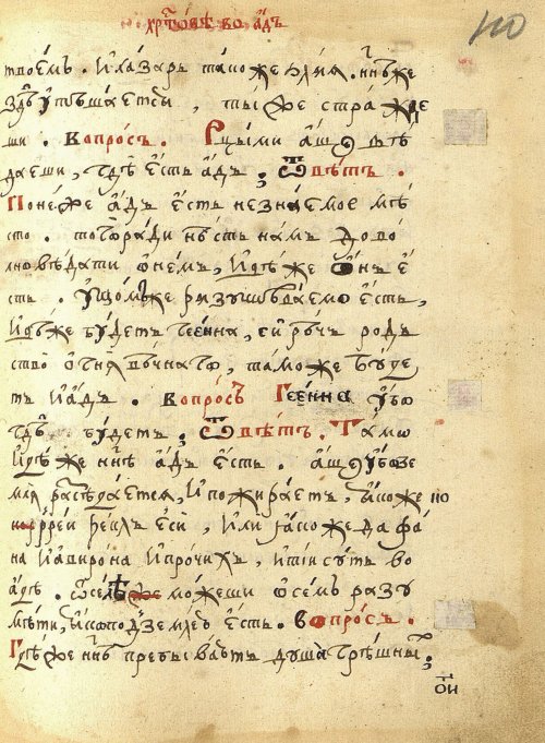 Страница 223