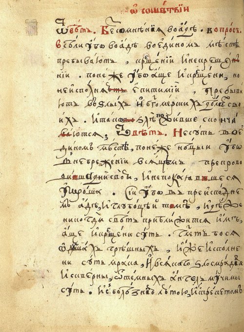 Страница 224