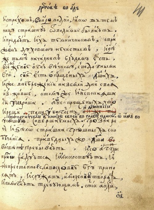 Страница 225