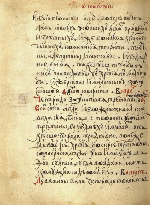 Страница 226