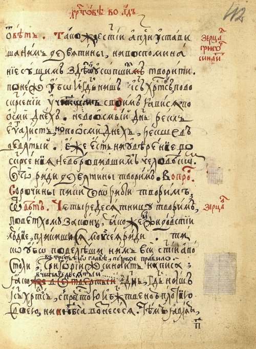Страница 227