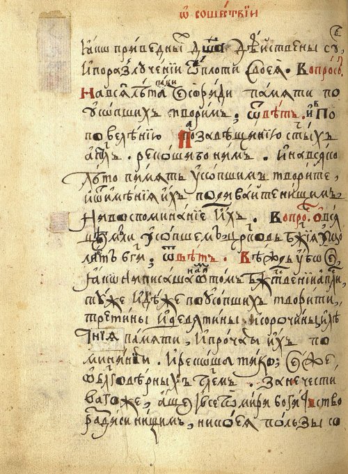 Страница 228