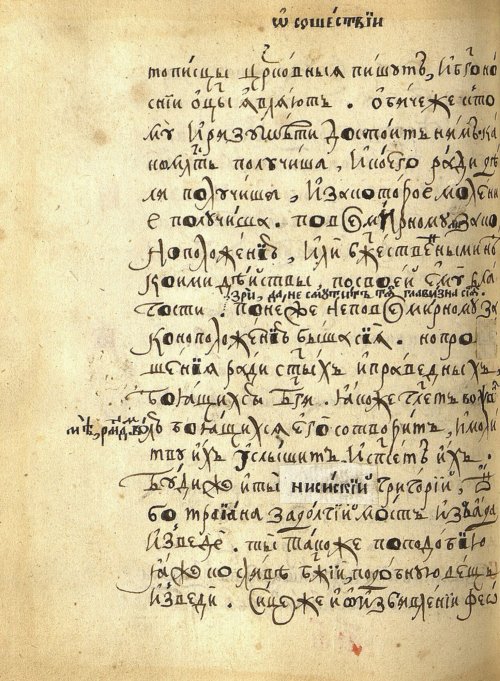 Страница 230