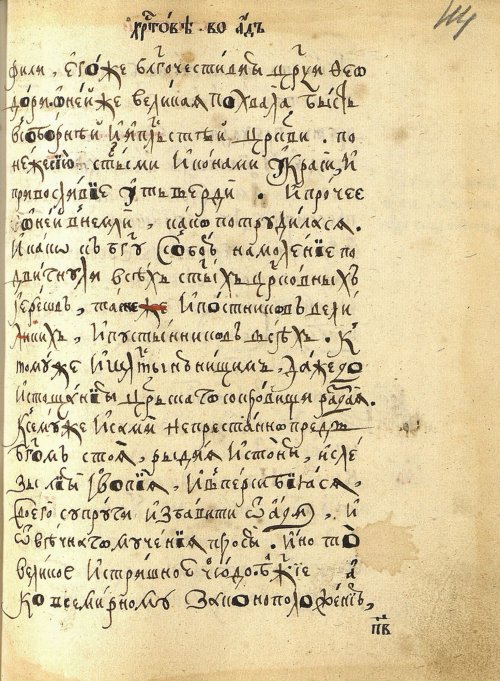 Страница 231