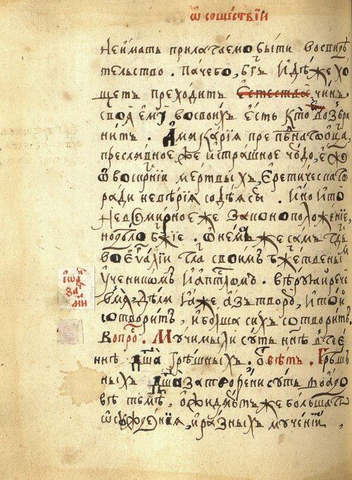 Страница 232