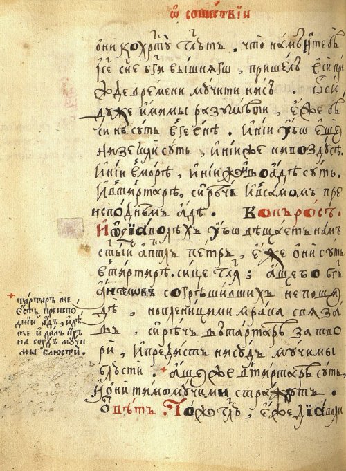 Страница 234