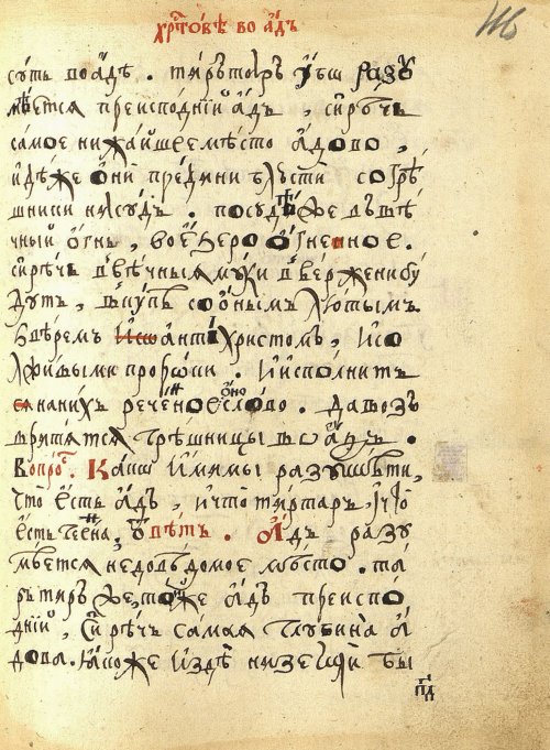 Страница 235