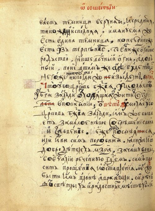 Страница 236