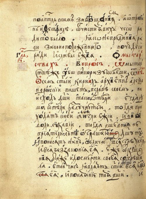 Страница 238