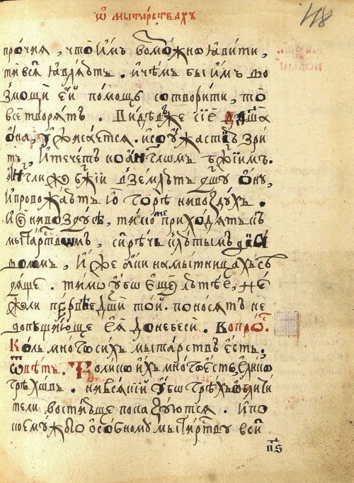 Страница 239
