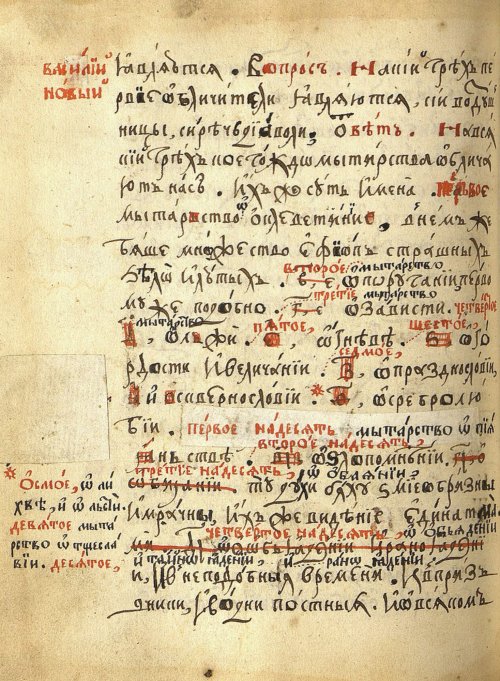 Страница 240