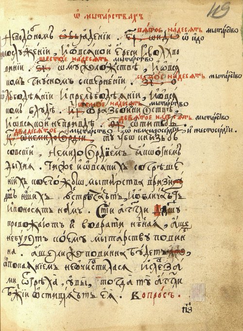 Страница 241