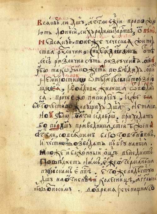 Страница 242