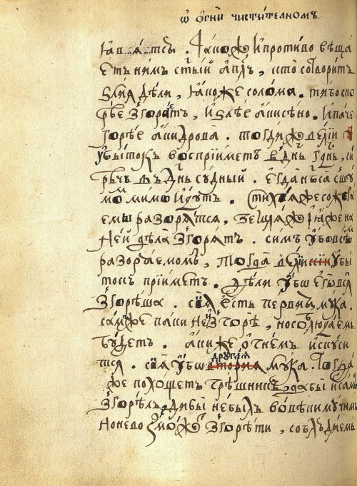 Страница 246