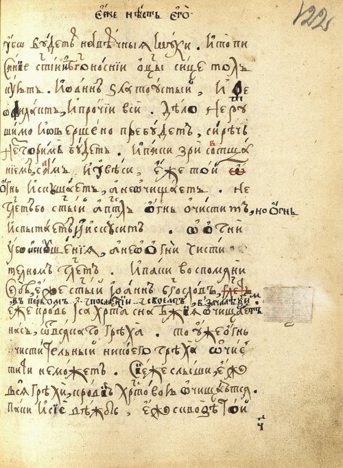 Страница 247