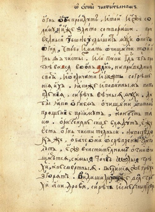 Страница 248