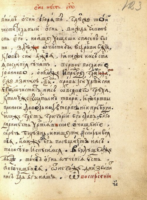 Страница 249