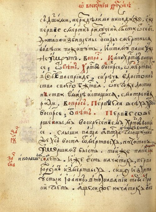Страница 252