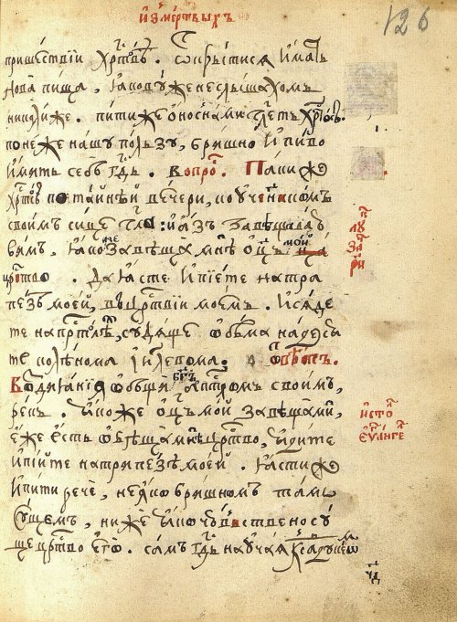 Страница 255