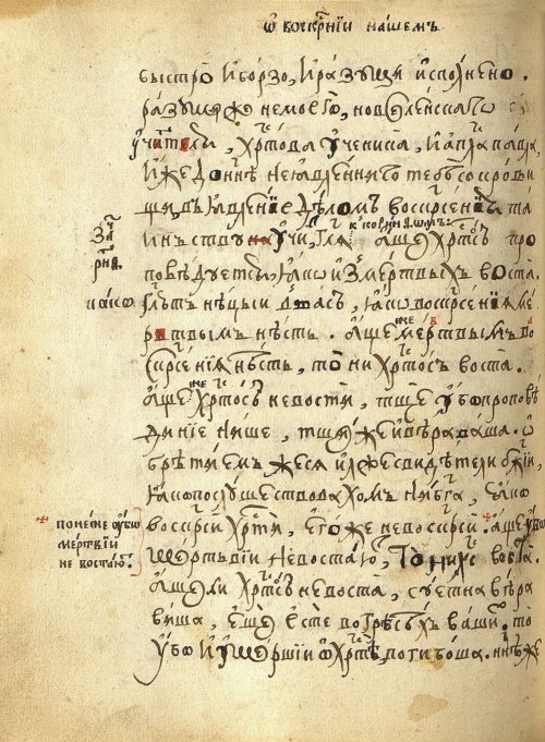 Страница 258