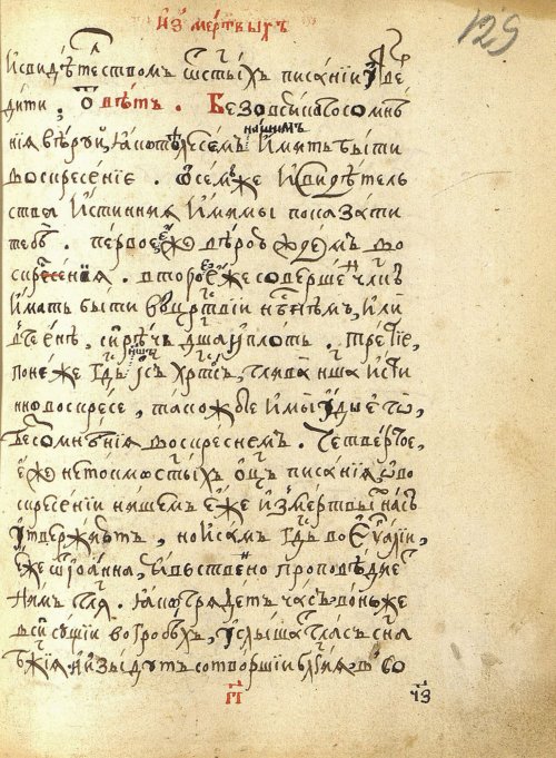 Страница 261