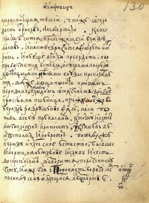 Страница 263