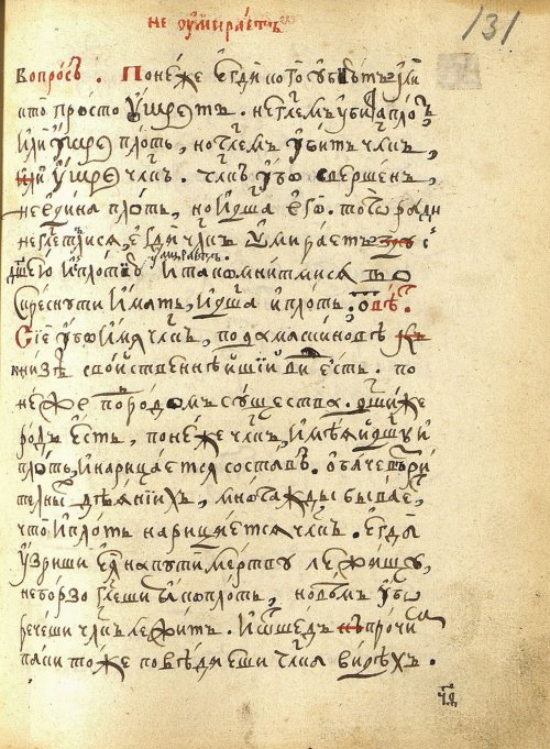 Страница 265