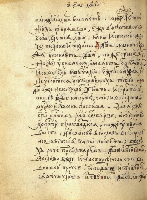 Страница 266
