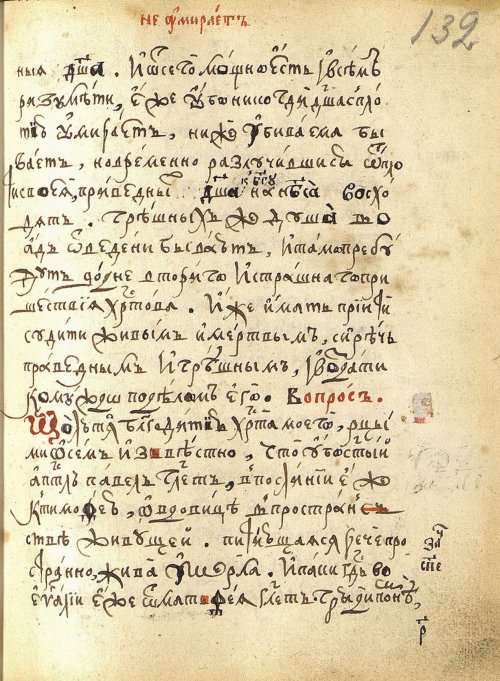 Страница 267