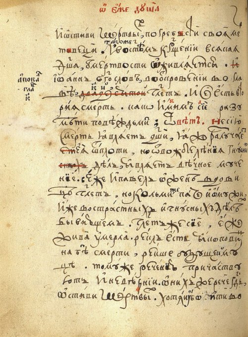 Страница 268