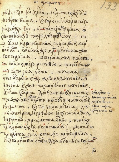 Страница 269
